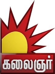 Kalaignar