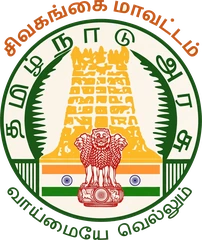 Sivagangai District